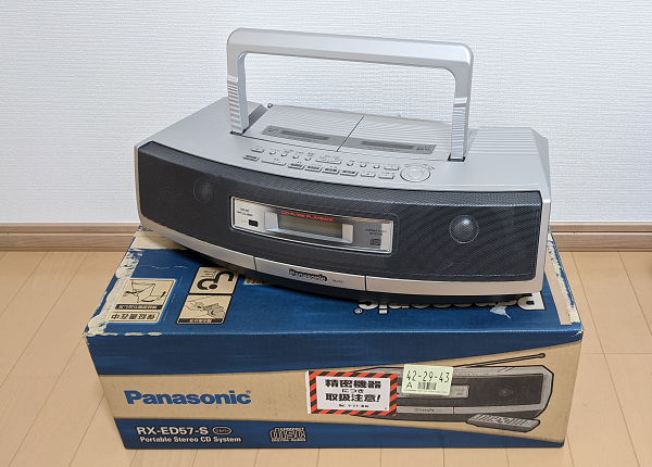 CDラジカセをメンテナンス Panasonic「RX-ED57」 | CAR-LOG